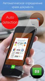 scanner pro scan documents айфон картинки 2