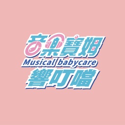 音樂寶姆響叮噹系統