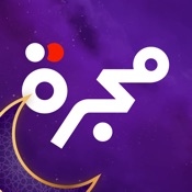 مجرة: 5 منصات عالمية بالعربية