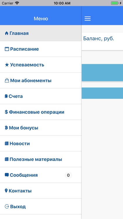 Школа Вильяма Рейли Иваново