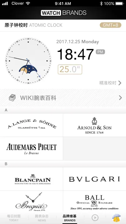 每日腕表杂志 · IDaily Watch iPhone Screenshot 4