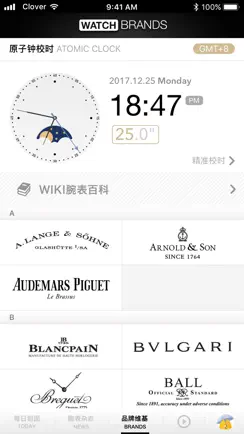 每日腕表杂志 · iDaily Watch iPhone image 4