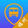 Get 福州公交-实时公交查询 for iOS, iPhone, iPad Aso Report