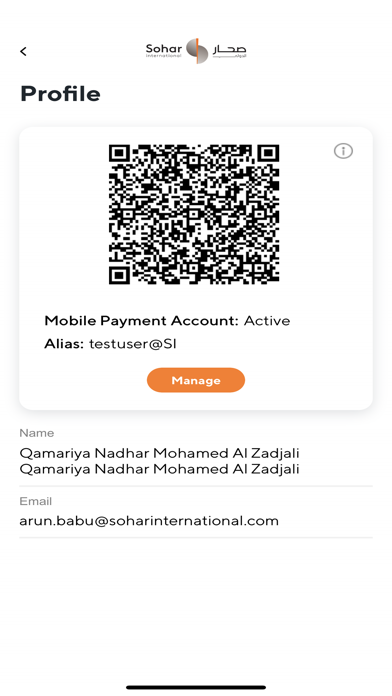 Sohar International Screenshot