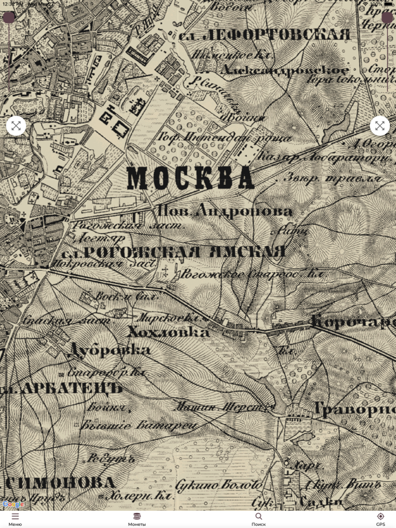 Screenshot #5 pour Кладоискатель — Серый копатель