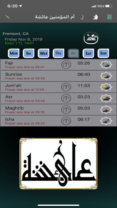 Umah Screenshot 5 of 5