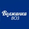 Волжанкавоз Москва и МО — это сервис для заказа свежей питьевой воды и комплектующих