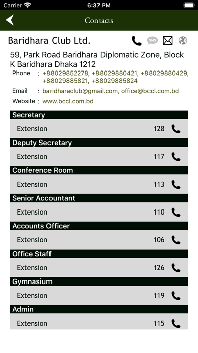 BCCL app screenshot 3