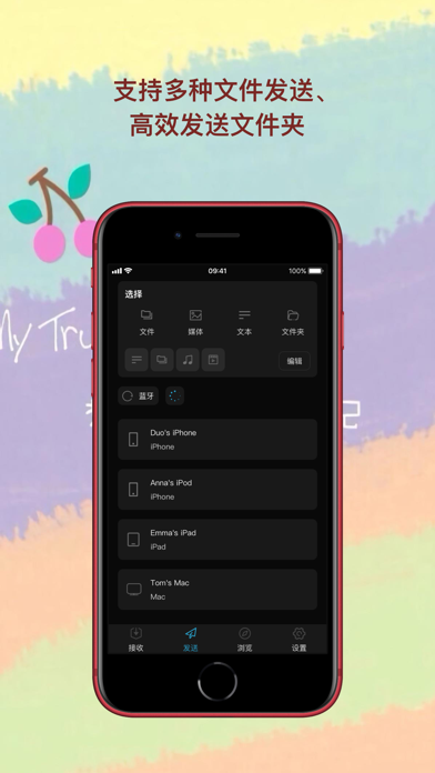 NearSend screenshot