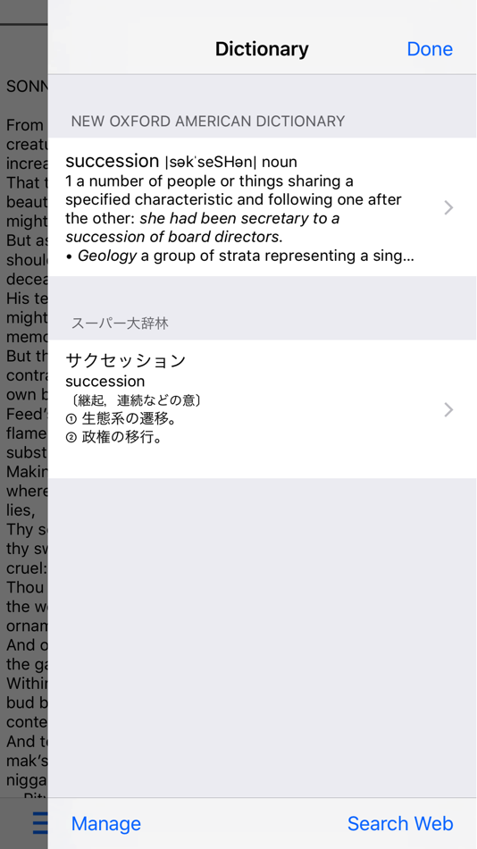 #5. Split Notes (iOS) 由: KAZUTERU YOKOI
