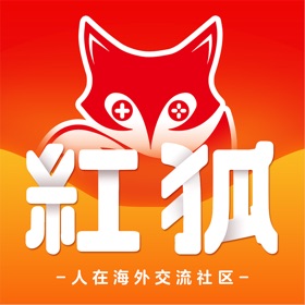 螢幕擷取畫面 (5) 红狐社区