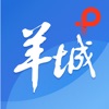 羊城派 icon