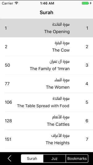 Quran4you - The Noble Quran screenshot 3