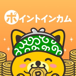 歩いてポイントが貯まるポイ活アプリ-ポイントインカム