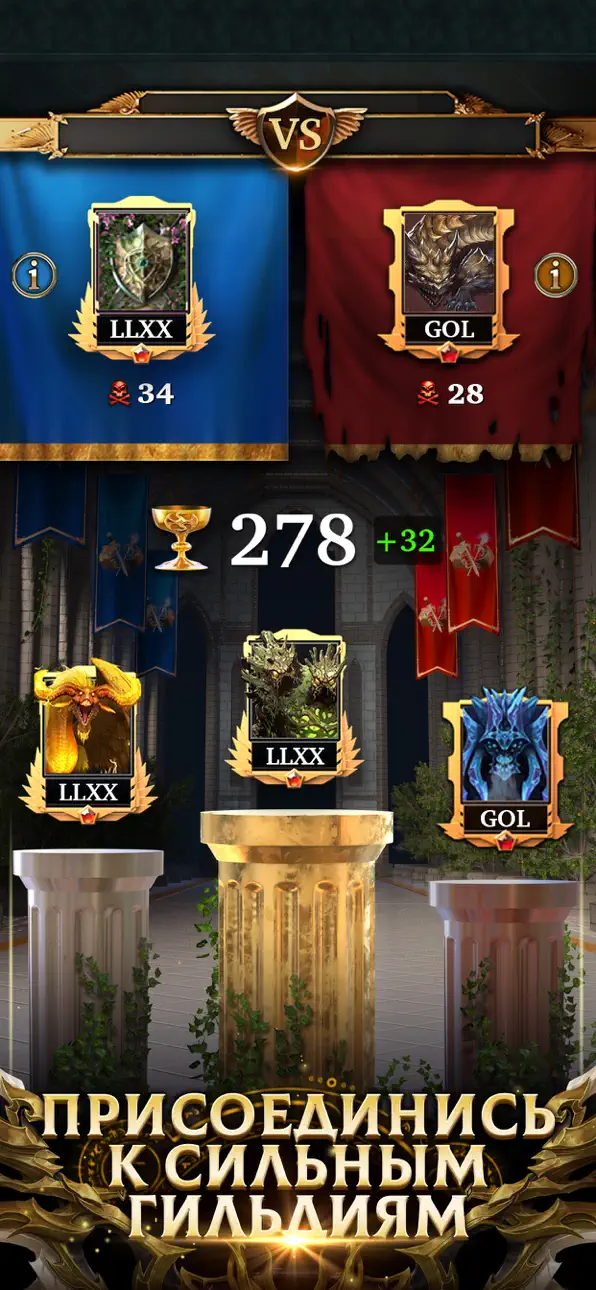 Legendary: Game of Heroes Hack screenshot 4 - iOS game interface