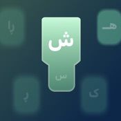 Kurdish Keyboard - iKeyboard