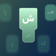 Kurdish Keyboard - iKeyboard