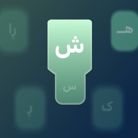 Kurdish Keyboard - iKeyboard