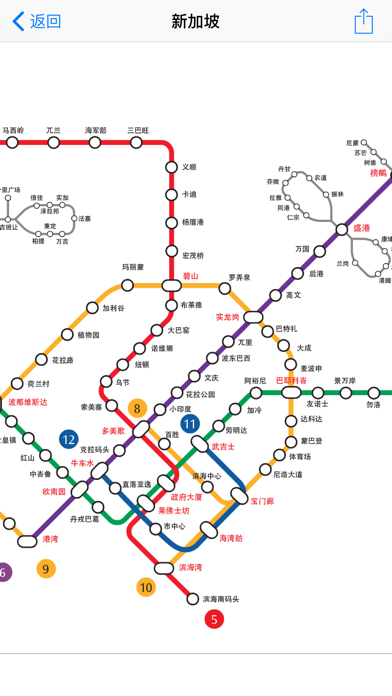 地铁线路图手册のおすすめ画像5