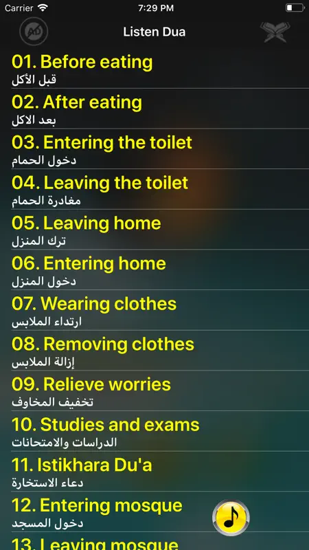 Everyday Dua and Azkar Offline screenshot 2 of 5