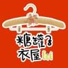 糖罐子Candy Box icon