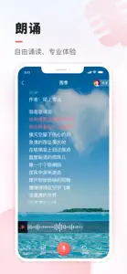 VV - K歌聊天小视频 screenshot #4 for iPhone