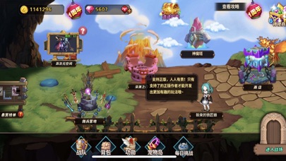 空之纹章-单机战棋游戏 Screenshot