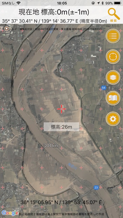 国土マップR screenshot-3