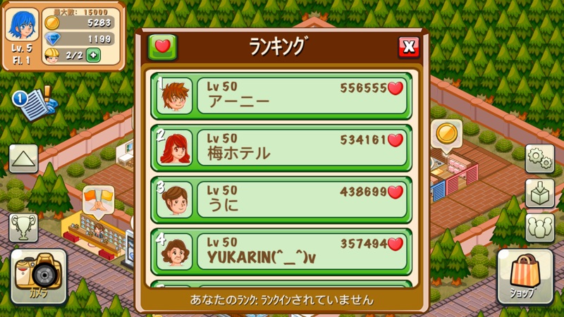 ホテルストーリー: リゾートシミュレーション screenshot 7