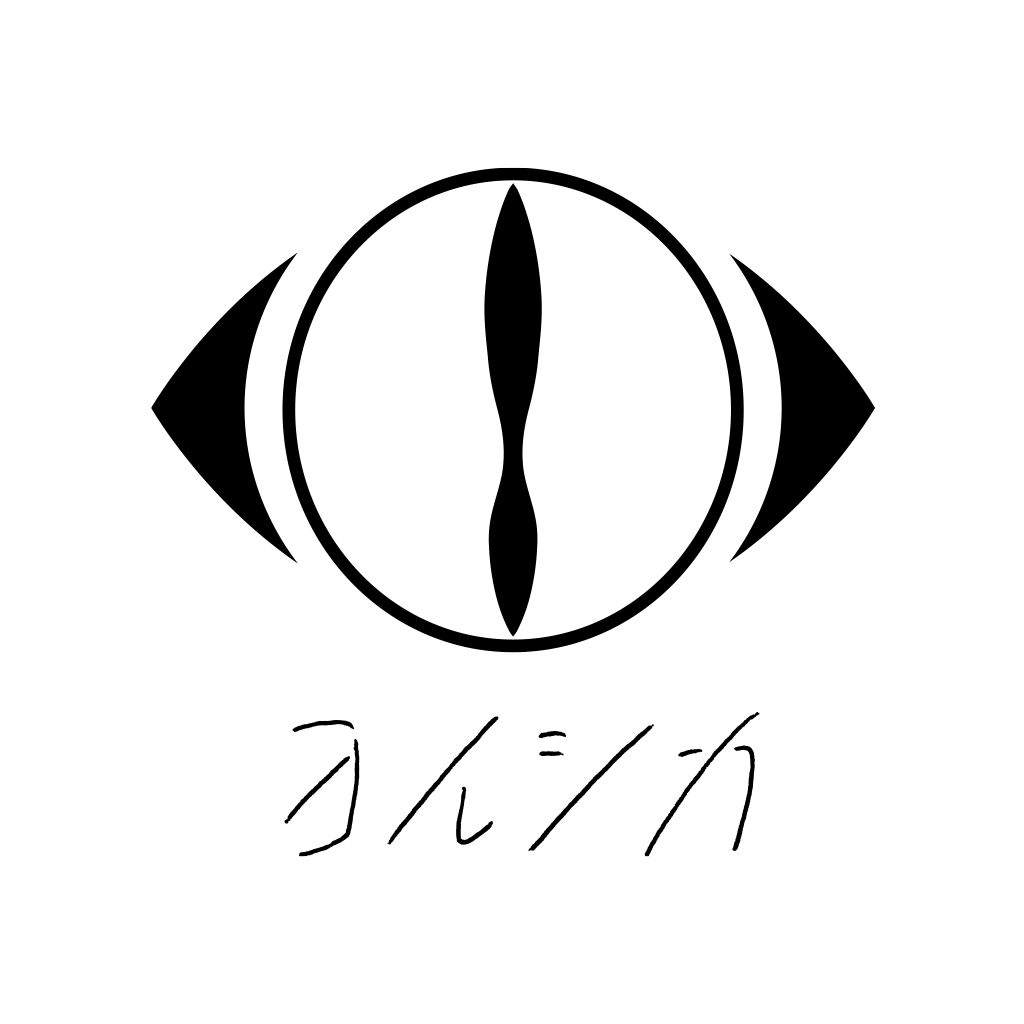 Get ヨルシカ for iOS, iPhone, iPad Aso Report