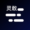 提词器-直播助手口播短视频拍摄软件 icon