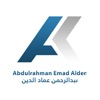 Abdülrahman Emad Aldin
