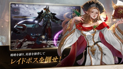 セブンナイツ2 (Seven Knights 2)のおすすめ画像8