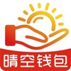 晴空钱包 icon