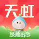 天虹官方APP
