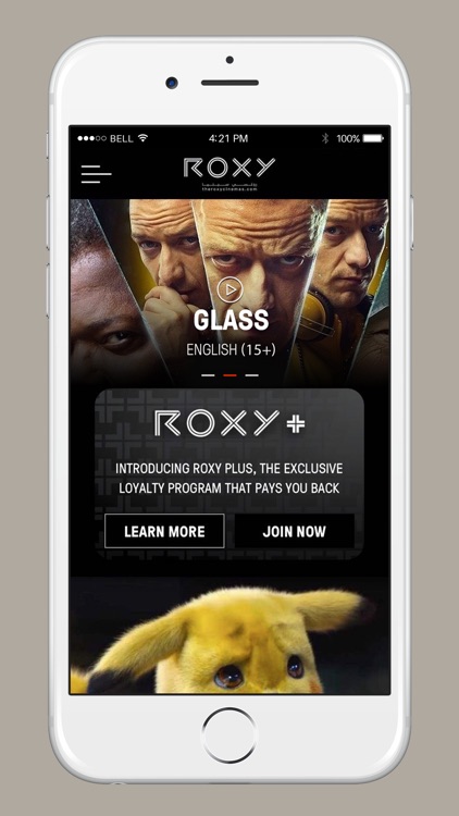 ROXY Cinemas UAE