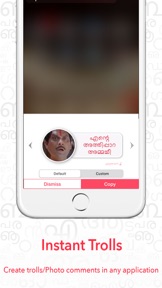 Ezhuthaani Keyboard : Official screenshot