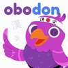 Obodon - JLPT 漢字 & クイズ