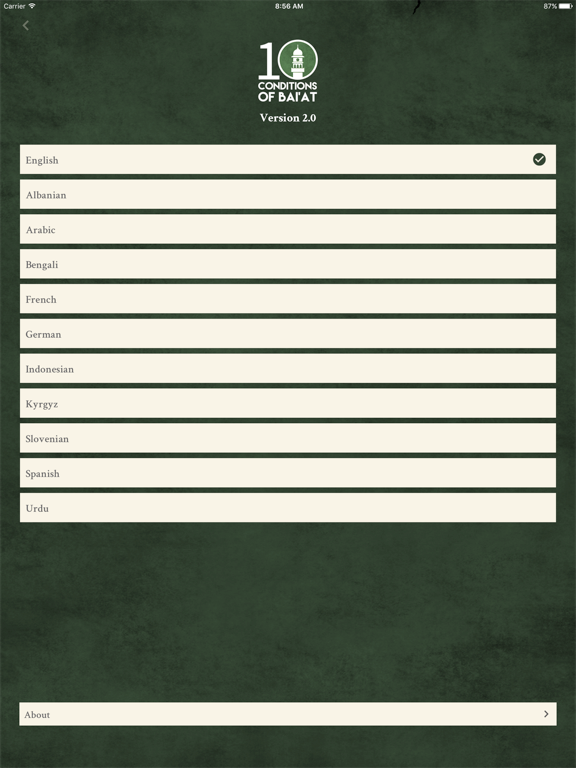 Screenshot #6 pour The Ten Conditions of Bai'at