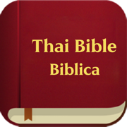 Thai Bible - Biblica