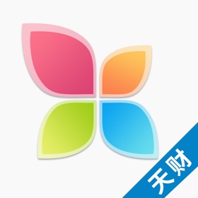 螢幕擷取畫面 (4) 天财智慧财务
