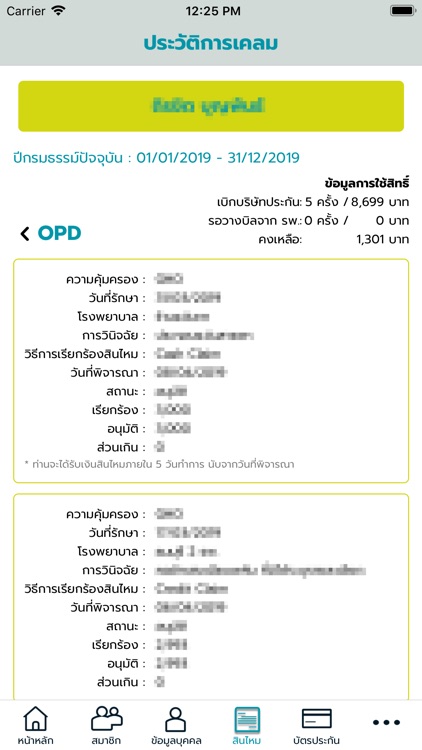 TMLTH Group screenshot-4