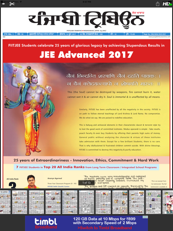 Punjabi Tribune Newspaper iPad screenshot 5 - News app