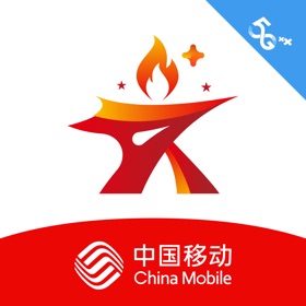 螢幕擷取畫面 (4) 中移星火党建