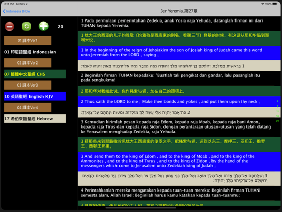 Screenshot #5 pour 印尼语圣经 Indonesian Audio Bible