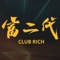 A Club Rich mobile app is a digital application designed to enhance the overall nightlife experience for club-goers and night owls