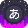 Infinite Japanese Learn Kanji icon