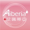 Aiberia艾珮蒂亞 icon