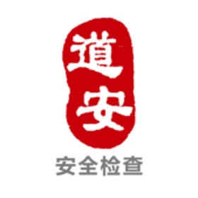 螢幕擷取畫面 (3) 智易安全