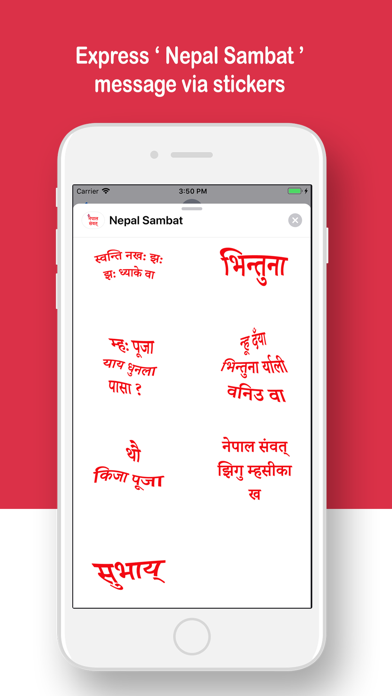 Screenshot #2 pour Nepal Sambat Stickers